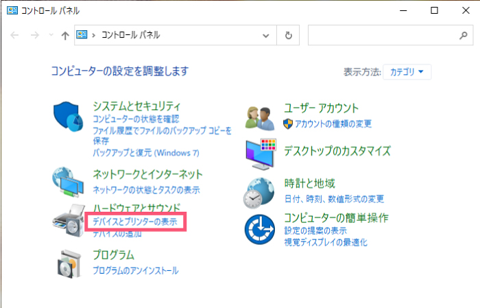 PCL-XLエラーという表示が出たときの解決手順