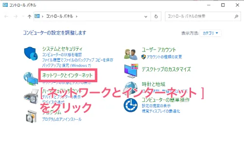 パスワード保護共有の設定方法1