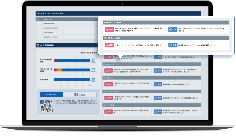 bizusの画面参考イメージ